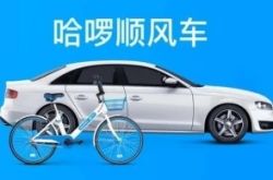 (5分钟科普)白山市工厂招工信息_哔哩哔哩-3